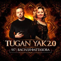 TUGAN YAK 2.0