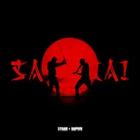 Самурай