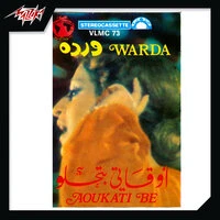 Aoukati Be Tehlaou Live
