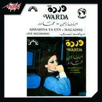 Ahbabina Ya Eyn - Magadire Live