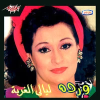 Layali El Ghorba Live