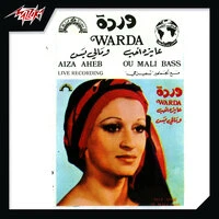 Aiza Aheb - Ou Mali Bass Live