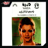 Ya Habibi La Takol Li Live