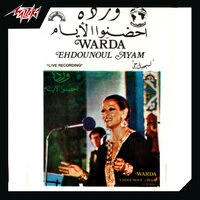 Ehdounoul Ayam Live