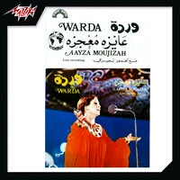 Aayza Moujizah Live