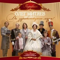 Литературно-музыкальное признание "Да здравствуют музы!"