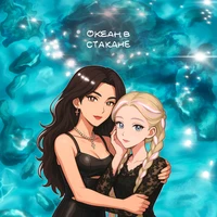 Океан в стакане