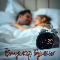 11:30