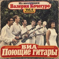 Из коллекции Валерия Кочегуро, Ч. 4