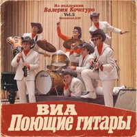 Из коллекции Валерия Кочегуро, Ч. 3