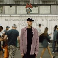 За тобой