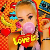 Love Is