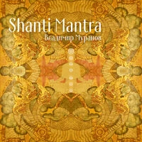 Shanti Mantra