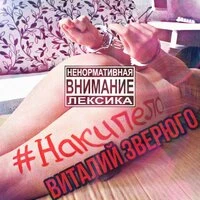 Накипело