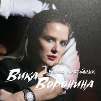 Девочка пластилин