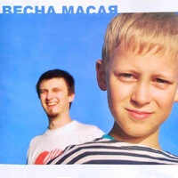 ВЕСНА МАСАЯ