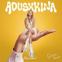 Малэнкий