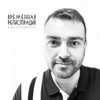 РАССТОЯНИЕ