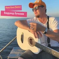 Мама-Кама