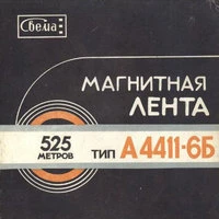Проба пера