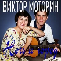 Ночь и город