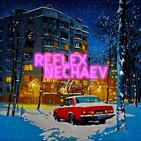 Снег в моей душе