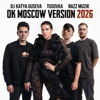 Ok Moscow (Version 2026)