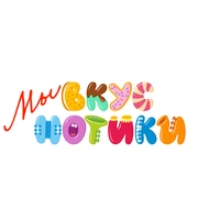 Мы ВКУСНОТИКИ!