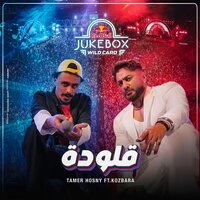 قلوده