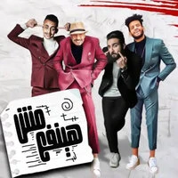 Mesh Hayenfa'