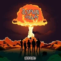 Взрыв чуда