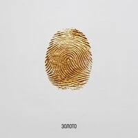 Золото
