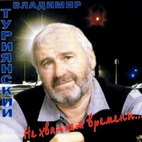 Не хватает времени