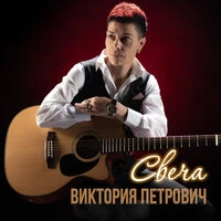 Свеча