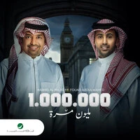 Million Marra