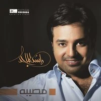 Mo9eba