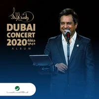 Dubai 2020