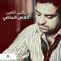 Kalas Al Madhi