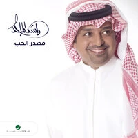 Masdar El Hob