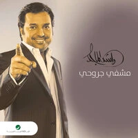 Meshfi Jorouhy