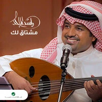 Meshtaq Lk