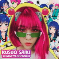 KUSUO SAIKI