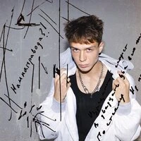 ПРОВОДА