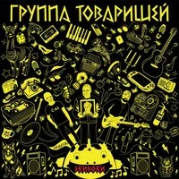 Экивоки