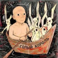 Зайчики