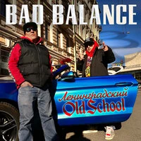Ленинградский Old School