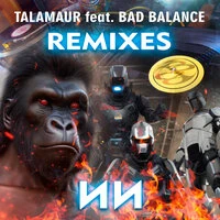 ИИ Remixes