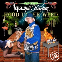 Hood Under Weed