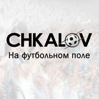 На футбольном поле