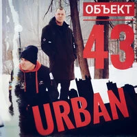 Urban